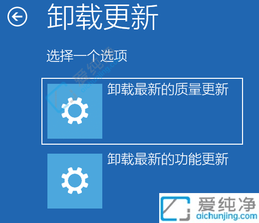 Win11如何卸载已安装补丁-怎么卸载win11系统最新补丁