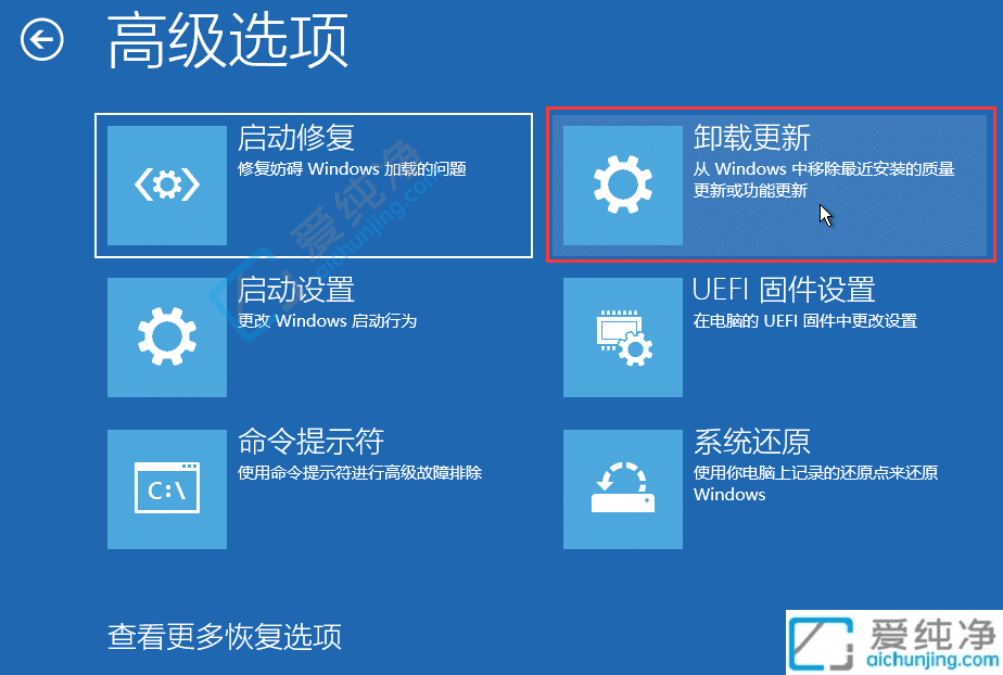 Win11如何卸载已安装补丁-怎么卸载win11系统最新补丁