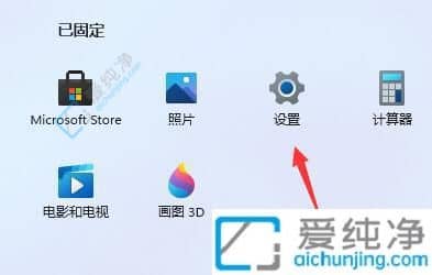 Win11如何让低配置电脑运行更流畅-Win11系统怎样让老电脑运行流畅