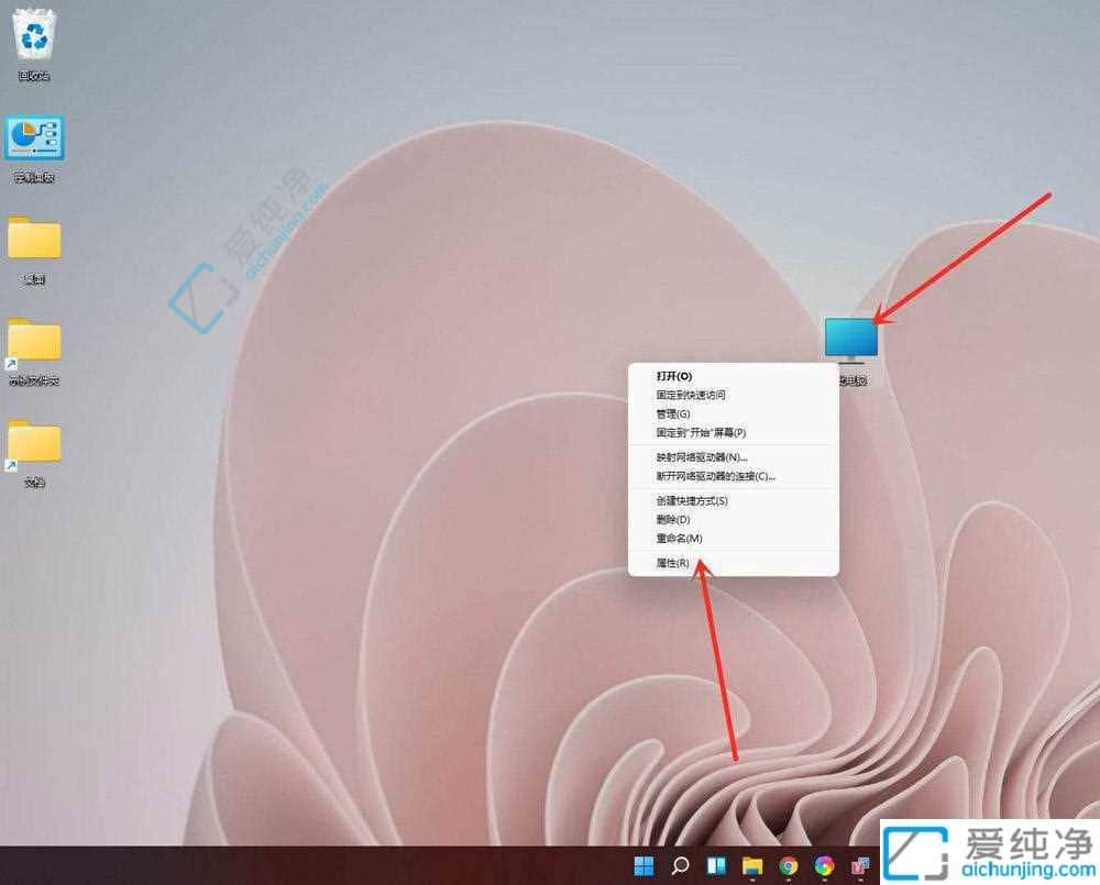 win11开机要选择系统如何取消-win11开机如何跳过系统选择