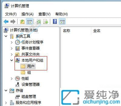 win11怎么更改用户名-怎么更改win11管理员名字