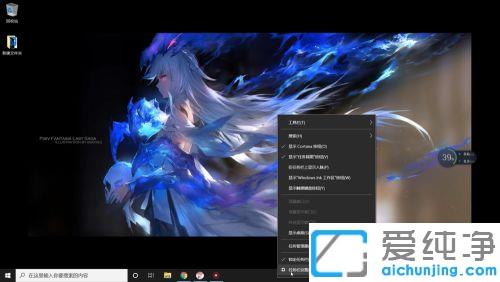 如何快速调出win10任务管理器窗口_打开win10任务管理器快捷键的小妙招