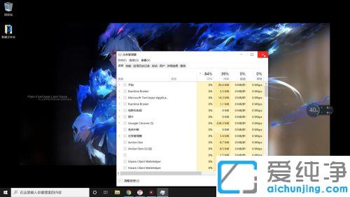 如何快速调出win10任务管理器窗口_打开win10任务管理器快捷键的小妙招