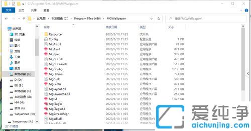 win10怎么彻底删除蘑菇弹窗_win10去除蘑菇广告弹窗的方法
