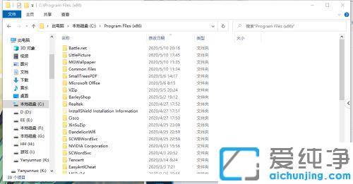 win10怎么彻底删除蘑菇弹窗_win10去除蘑菇广告弹窗的方法