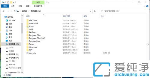 win10怎么彻底删除蘑菇弹窗_win10去除蘑菇广告弹窗的方法
