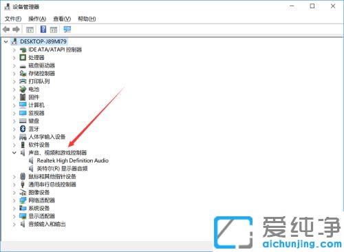 win10系统笔记本共享屏幕听不到电脑声音_win10系统共享显示器笔记本没有声音的修复方法