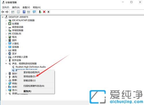 win10系统笔记本共享屏幕听不到电脑声音_win10系统共享显示器笔记本没有声音的修复方法