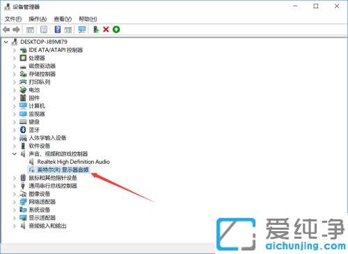 win10系统笔记本共享屏幕听不到电脑声音_win10系统共享显示器笔记本没有声音的修复方法