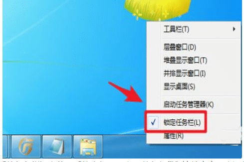 win7纯净版任务栏隐藏了怎么还原显示回来