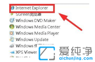win7纯净版正确下载安装edge新版浏览器