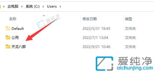 win11找不到appdata文件夹-win11的appdata文件夹在哪里