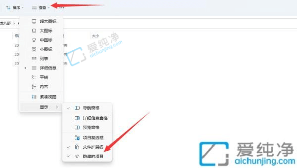 win11找不到appdata文件夹-win11的appdata文件夹在哪里