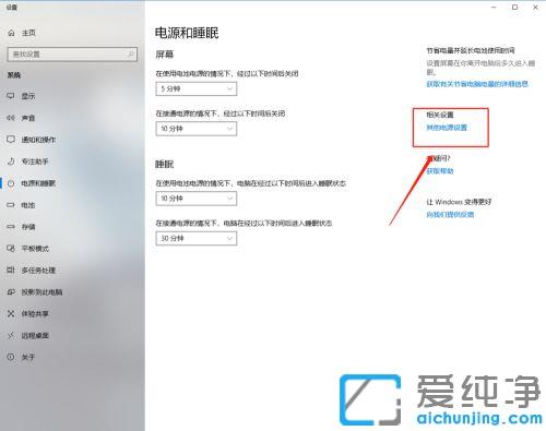 win10纯净版没有休眠模式怎么开启_win10纯净版电源菜单中没有休眠怎么添加