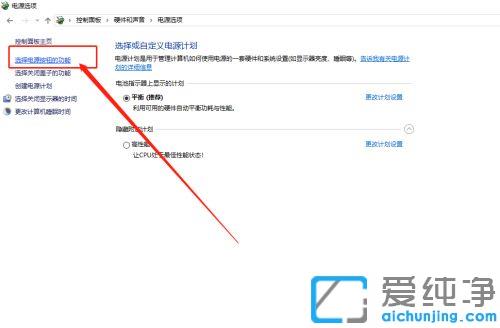 win10纯净版没有休眠模式怎么开启_win10纯净版电源菜单中没有休眠怎么添加
