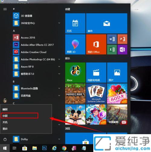 win10纯净版没有休眠模式怎么开启_win10纯净版电源菜单中没有休眠怎么添加