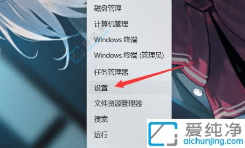 win11怎么更改地区-怎么设置win11系统的区域和国家