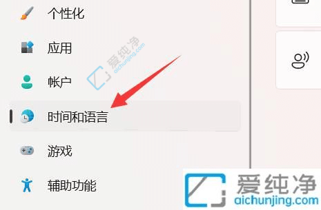 win11怎么更改地区-怎么设置win11系统的区域和国家
