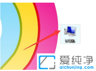 彻底关闭win7纯净版系统升级功能