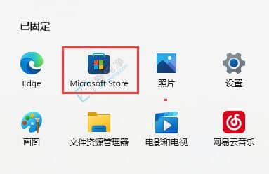 win11系统有自带的小游戏吗？Win11电脑自带小游戏在哪里找到