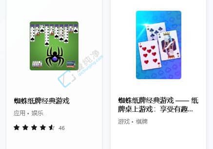win11系统有自带的小游戏吗？Win11电脑自带小游戏在哪里找到