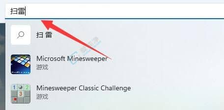 win11系统有自带的小游戏吗？Win11电脑自带小游戏在哪里找到