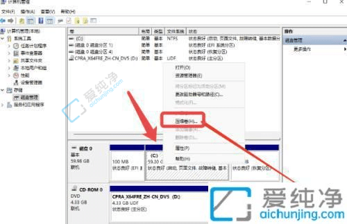 win11新电脑为什么就一个c盘-win11一个C盘怎么分出D盘