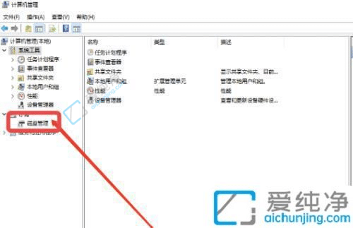 win11新电脑为什么就一个c盘-win11一个C盘怎么分出D盘