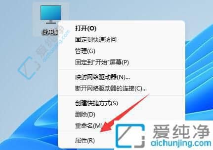 win11电脑关机后自动重启怎么解决-win11系统关机后自动重启怎么办