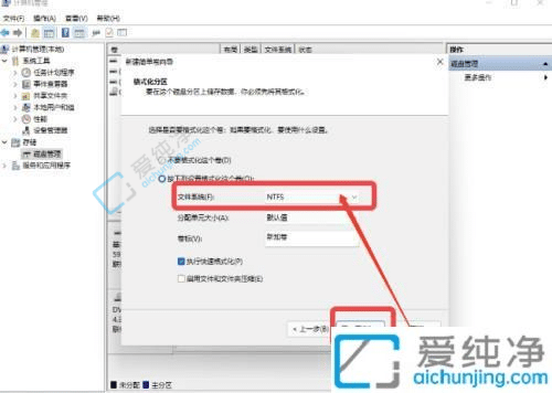 win11新电脑为什么就一个c盘-win11一个C盘怎么分出D盘