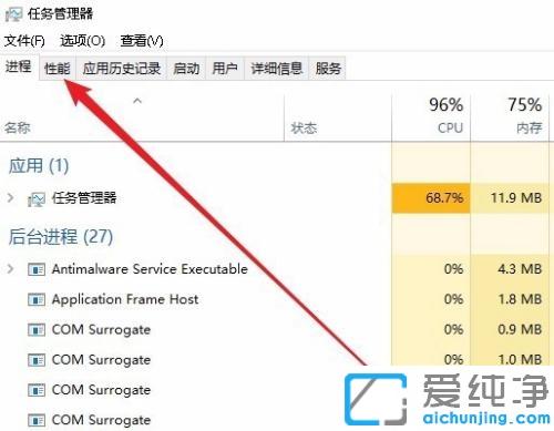 Win10系统在哪看硬盘的容量_戴尔电脑硬盘容量怎么查