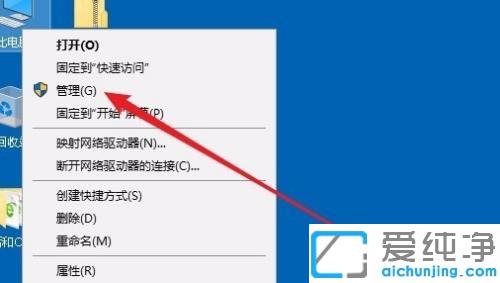 Win10系统在哪看硬盘的容量_戴尔电脑硬盘容量怎么查