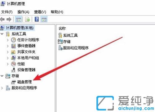 Win10系统在哪看硬盘的容量_戴尔电脑硬盘容量怎么查