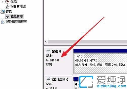 Win10系统在哪看硬盘的容量_戴尔电脑硬盘容量怎么查