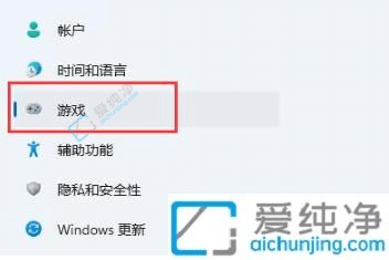 win11自带录屏在哪里-win11系统自带录屏功能怎么用