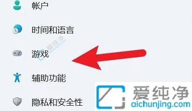 win11自带录屏在哪里-win11系统自带录屏功能怎么用