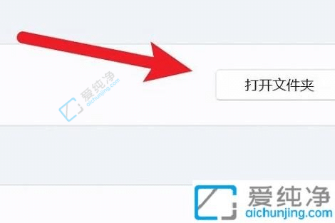 win11自带录屏在哪里-win11系统自带录屏功能怎么用