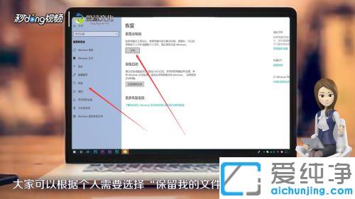 如何给win10电脑恢复出厂设置_笔记本恢复出厂设置步骤