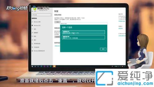 如何给win10电脑恢复出厂设置_笔记本恢复出厂设置步骤