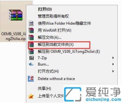 小马激活工具完美激活win7纯净版