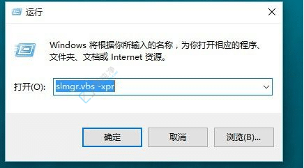 怎么查看win11是不是永久激活-Win11激活剩余时间查询方法