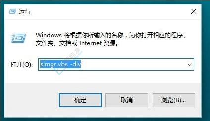怎么查看win11是不是永久激活-Win11激活剩余时间查询方法