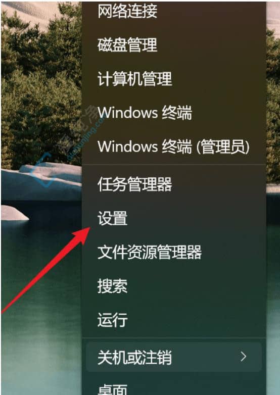 Win11增强音频功能怎么打开-win11声音增强怎么设置