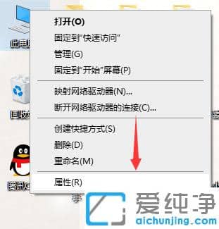 快速解决电脑usb供电不足win10纯净版