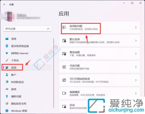win11下载的软件安装不了-win11系统安装软件被阻止