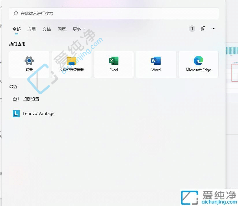windows11怎么添加白名单-win10怎么把文件放入白名单