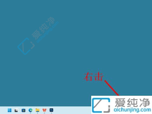 win11怎么设置电脑不休眠-Win11如何不让电脑黑屏休眠