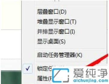 win7配色方案变成basic怎么改回来