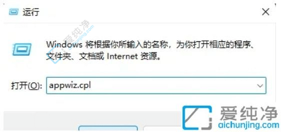 Windows11怎么彻底卸载软件-win11卸载软件在哪里