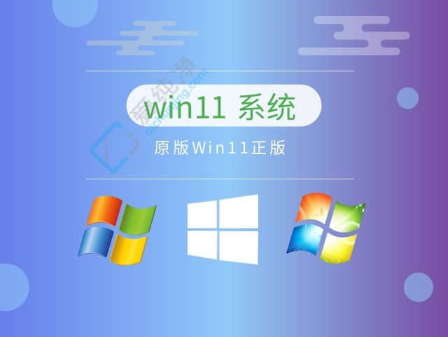 win11哪个版本最流畅稳定-win11系统哪个版本稳定